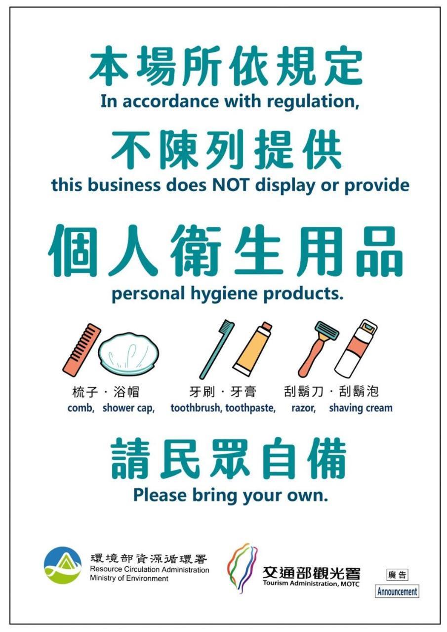 晶緻麗景-車站正對面-住宿兩晚送24小時免費機車 詳情請事先電話聯繫了解活動方案 每日限額三名 Hualien Exterior foto